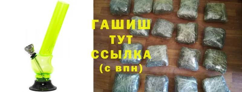 Где продают наркотики Мичуринск Alpha-PVP  Меф мяу мяу  LSD-25  АМФ  Псилоцибиновые грибы  МАРИХУАНА  Гашиш 