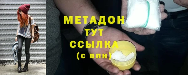 бутират Верхний Тагил