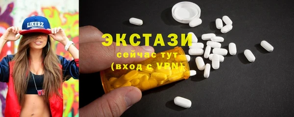 MDMA Premium VHQ Верхнеуральск