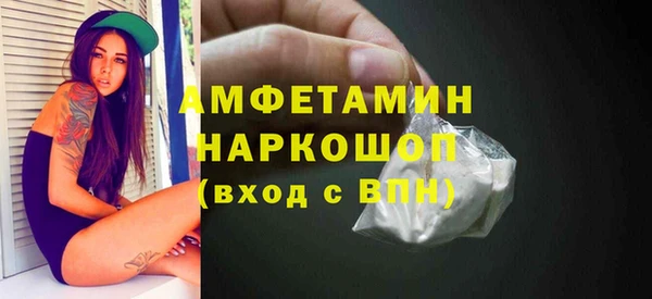 MDMA Premium VHQ Верхнеуральск