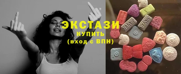 MDMA Premium VHQ Верхнеуральск