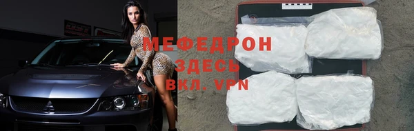 MDMA Premium VHQ Верхнеуральск