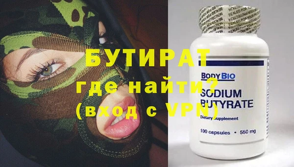 MDMA Premium VHQ Верхнеуральск