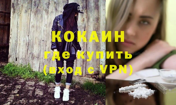 MDMA Premium VHQ Верхнеуральск