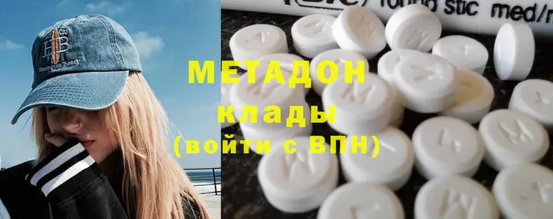 mega онион  Мичуринск  Метадон methadone 